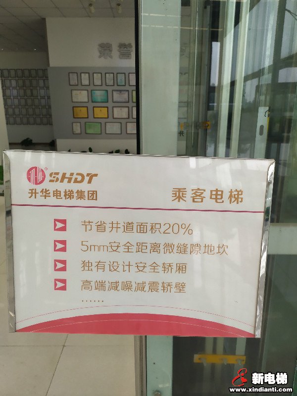 升华电梯五大基地之徐州见闻(图3) 升华电梯五大基地之徐州见闻(图3)