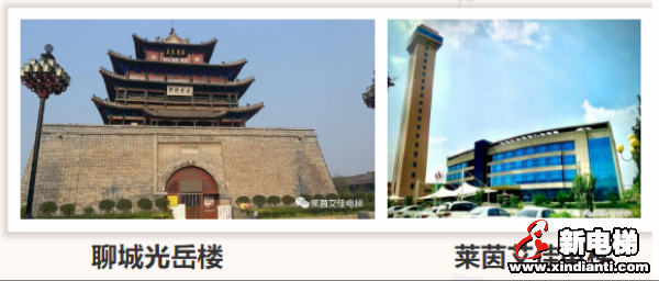 号外!六百年古楼安装了这家电梯!(图1) 号外!六百年古楼安装了这家电梯!(图1)