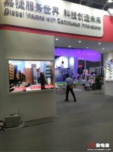 嘉捷服务世界科技创造未来：江南嘉捷电梯国际电梯展靓点解析