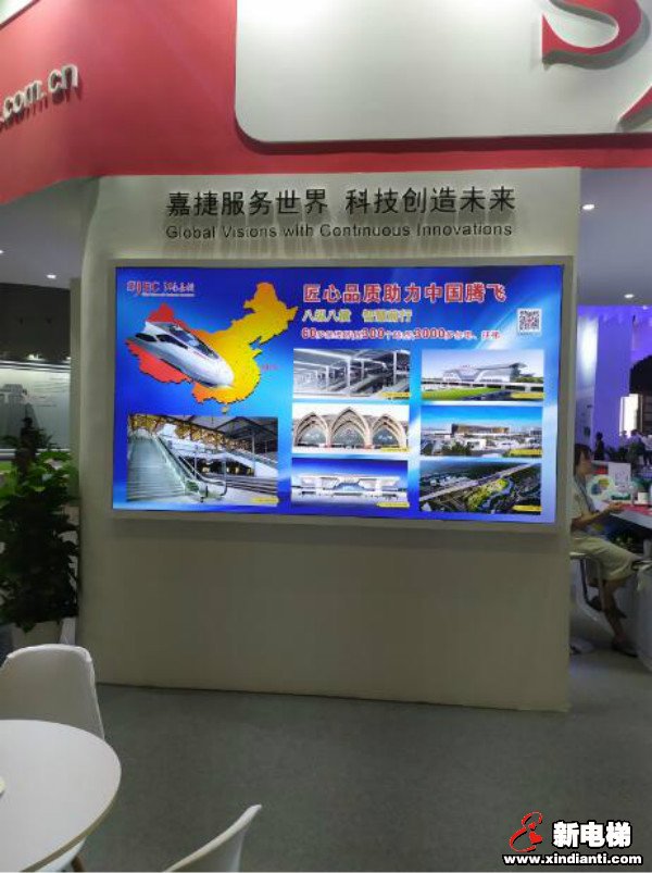 嘉捷服务世界科技创造未来:江南嘉捷电梯国际电梯展靓点解析(图2) 嘉捷服务世界科技创造未来:江南嘉捷电梯国际电梯展靓点解析(图2)