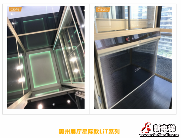 CIBES西柏思广东篇丨秋天的第一台电梯(图2) CIBES西柏思广东篇丨秋天的第一台电梯(图2)