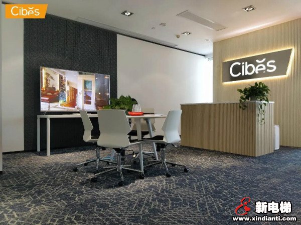CIBES西柏思广东篇丨秋天的第一台电梯(图7) CIBES西柏思广东篇丨秋天的第一台电梯(图7)