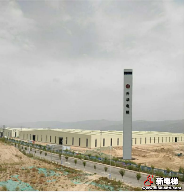 升华电梯集团西北生产基地投产庆典在青海西宁举行(图2) 升华电梯集团西北生产基地投产庆典在青海西宁举行(图2)