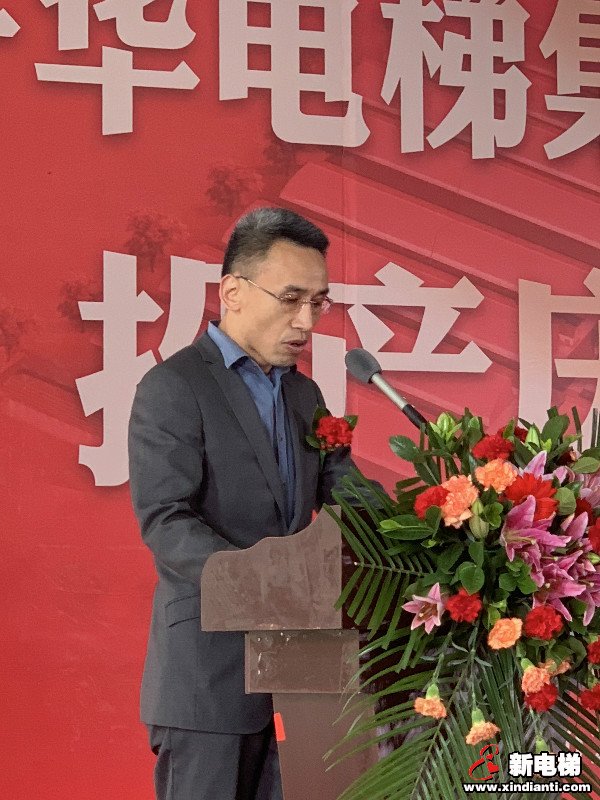 升华电梯集团西北生产基地投产庆典在青海西宁举行(图7) 升华电梯集团西北生产基地投产庆典在青海西宁举行(图7)