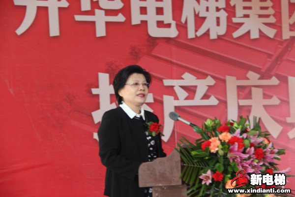 升华电梯集团西北生产基地投产庆典在青海西宁举行(图8) 升华电梯集团西北生产基地投产庆典在青海西宁举行(图8)