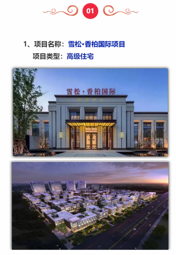 快意电梯系列精品项目喜迎“秋收”!(图1) 快意电梯系列精品项目喜迎“秋收”!(图1)