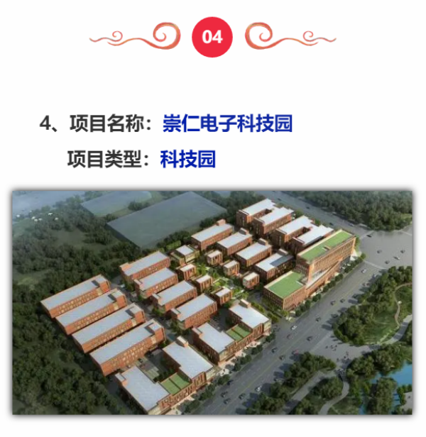 快意电梯系列精品项目喜迎“秋收”!(图4) 快意电梯系列精品项目喜迎“秋收”!(图4)
