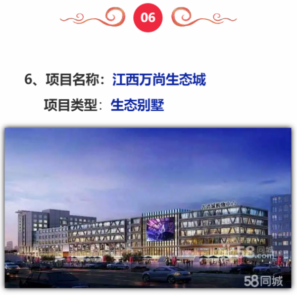 快意电梯系列精品项目喜迎“秋收”!(图6) 快意电梯系列精品项目喜迎“秋收”!(图6)