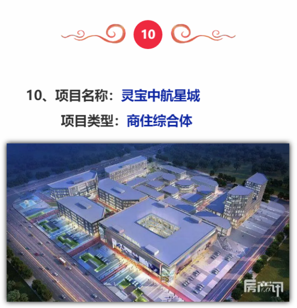 快意电梯系列精品项目喜迎“秋收”!(图10) 快意电梯系列精品项目喜迎“秋收”!(图10)