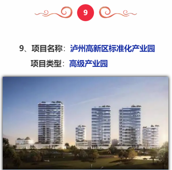 快意电梯系列精品项目喜迎“秋收”!(图9) 快意电梯系列精品项目喜迎“秋收”!(图9)