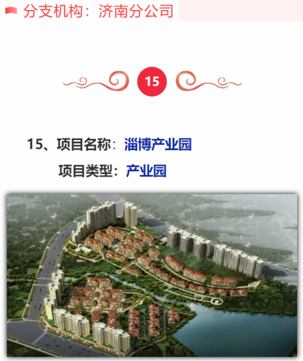 快意电梯系列精品项目喜迎“秋收”!(图15) 快意电梯系列精品项目喜迎“秋收”!(图15)