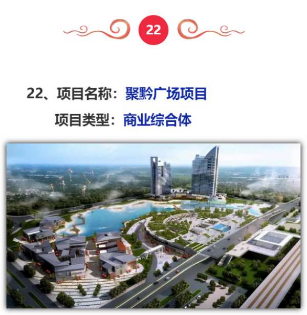 快意电梯系列精品项目喜迎“秋收”!(图22) 快意电梯系列精品项目喜迎“秋收”!(图22)