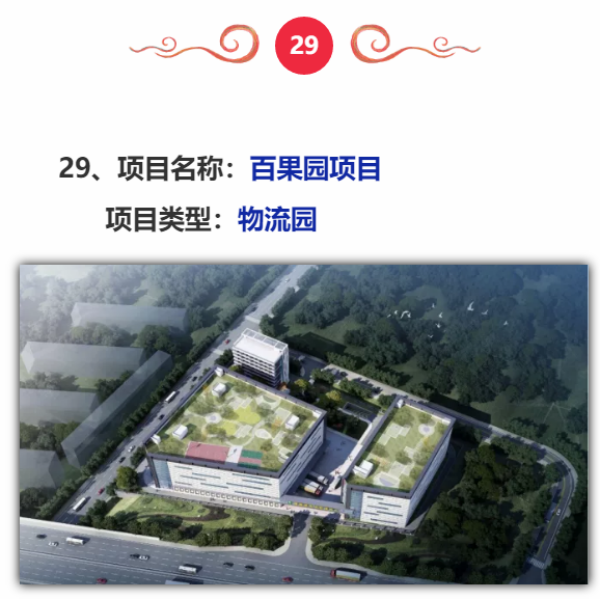 快意电梯系列精品项目喜迎“秋收”!(图29) 快意电梯系列精品项目喜迎“秋收”!(图29)