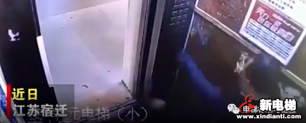 引起众怒丨江苏一大爷脚踹轿厢内操纵板变形!(图1) 引起众怒丨江苏一大爷脚踹轿厢内操纵板变形!(图1)