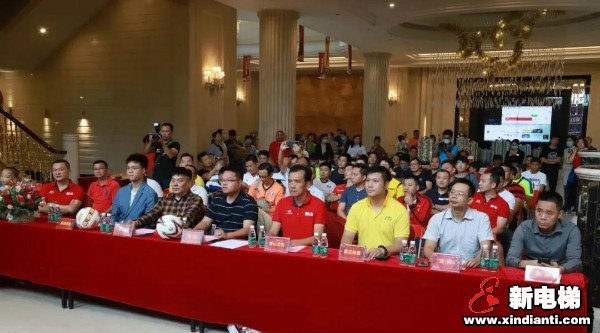 菱王电梯倾力赞助2020第五届狮山公益慈善足球赛(图2) 菱王电梯倾力赞助2020第五届狮山公益慈善足球赛(图2)