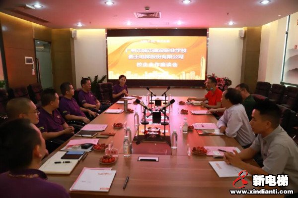 广州市城市建设职业学校陈文忠校长一行莅临菱王电梯考察指导(图4) 广州市城市建设职业学校陈文忠校长一行莅临菱王电梯考察指导(图4)