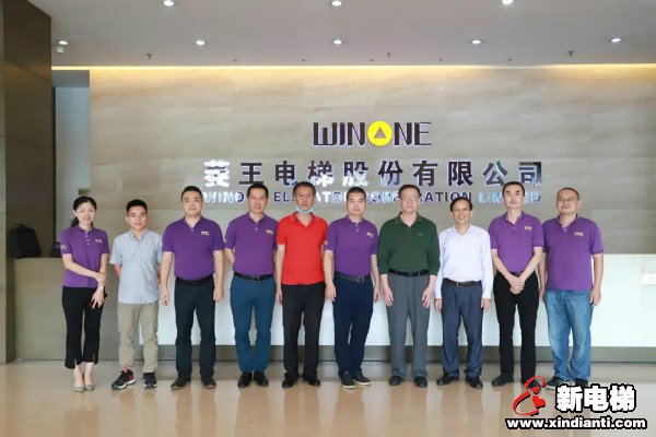 广州市城市建设职业学校陈文忠校长一行莅临菱王电梯考察指导(图1) 广州市城市建设职业学校陈文忠校长一行莅临菱王电梯考察指导(图1)