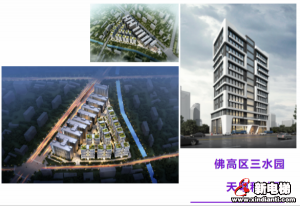 菱王电梯携手天粤科技园打造三水区首个“工业上楼”示范项目