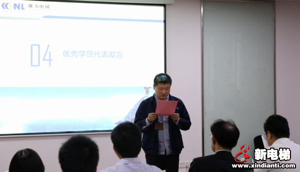 鹰击长空,展翅翱翔!康力学院2020年“雄鹰管理班”圆满结束(图6) 鹰击长空,展翅翱翔!康力学院2020年“雄鹰管理班”圆满结束(图6)