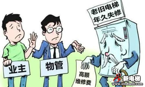 电梯致乘客摔伤九级伤残!法院:物业赔偿19万!电梯公司无需担责、赔偿!(图1) 电梯致乘客摔伤九级伤残!法院:物业赔偿19万!电梯公司无需担责、赔偿!(图1)