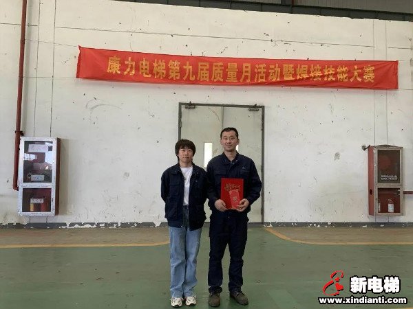磨砺精进,“焊”动未来!康力电梯第九届质量月活动暨第八届焊接作业技能竞赛圆满结束(图5) 磨砺精进,“焊”动未来!康力电梯第九届质量月活动暨第八届焊接作业技能竞赛圆满结束(图5)