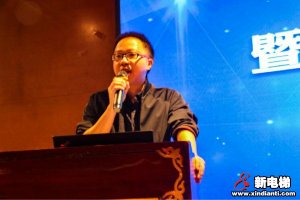中国好电梯创新发展研讨会暨电梯配件精进、优采交流会在佛山成功举办