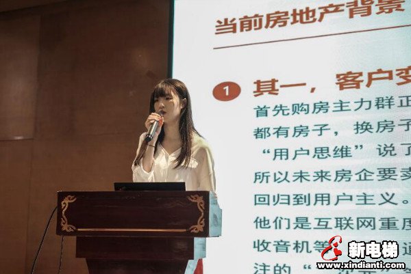 中国好电梯创新发展研讨会暨电梯配件精进、优采交流会在佛山成功举办(图4) 中国好电梯创新发展研讨会暨电梯配件精进、优采交流会在佛山成功举办(图4)