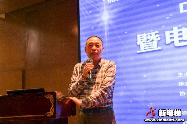 中国好电梯创新发展研讨会暨电梯配件精进、优采交流会在佛山成功举办(图6) 中国好电梯创新发展研讨会暨电梯配件精进、优采交流会在佛山成功举办(图6)