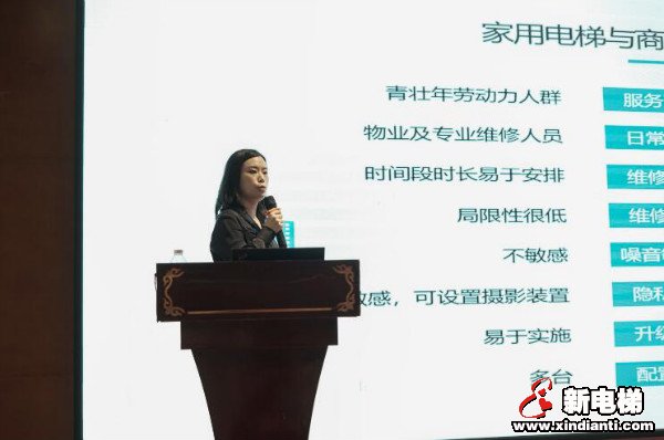 中国好电梯创新发展研讨会暨电梯配件精进、优采交流会在佛山成功举办(图13) 中国好电梯创新发展研讨会暨电梯配件精进、优采交流会在佛山成功举办(图13)