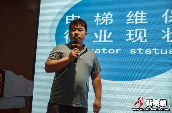 中国好电梯创新发展研讨会暨电梯配件精进、优采交流会在佛山成功举办(图14) 中国好电梯创新发展研讨会暨电梯配件精进、优采交流会在佛山成功举办(图14)