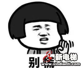 电梯"坠落"? NO!不要被"神剧"骗了!这篇文章解释清楚了!(图2) 电梯"坠落"? NO!不要被"神剧"骗了!这篇文章解释清楚了!(图2)