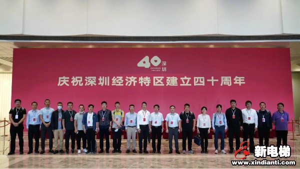康力电梯执行总裁朱琳昊参加“全国民营企业年轻一代党员出资人培训示范班”(图1) 康力电梯执行总裁朱琳昊参加“全国民营企业年轻一代党员出资人培训示范班”(图1)