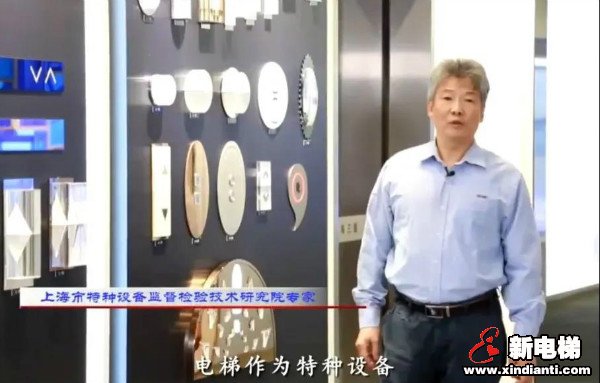 科普:为什么要从“原厂”购买电梯零部件(图3) 科普:为什么要从“原厂”购买电梯零部件(图3)
