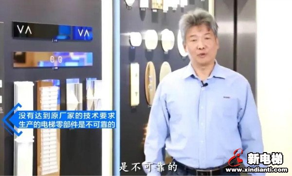 科普:为什么要从“原厂”购买电梯零部件(图4) 科普:为什么要从“原厂”购买电梯零部件(图4)