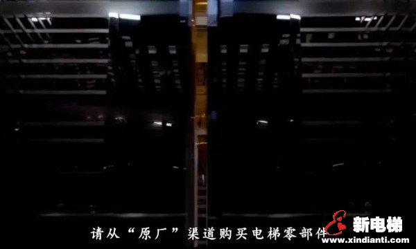 科普:为什么要从“原厂”购买电梯零部件(图6) 科普:为什么要从“原厂”购买电梯零部件(图6)