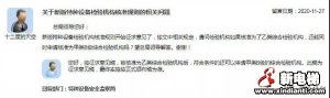 总局：同一检验机构核准乙级后，可同时核准甲B级！