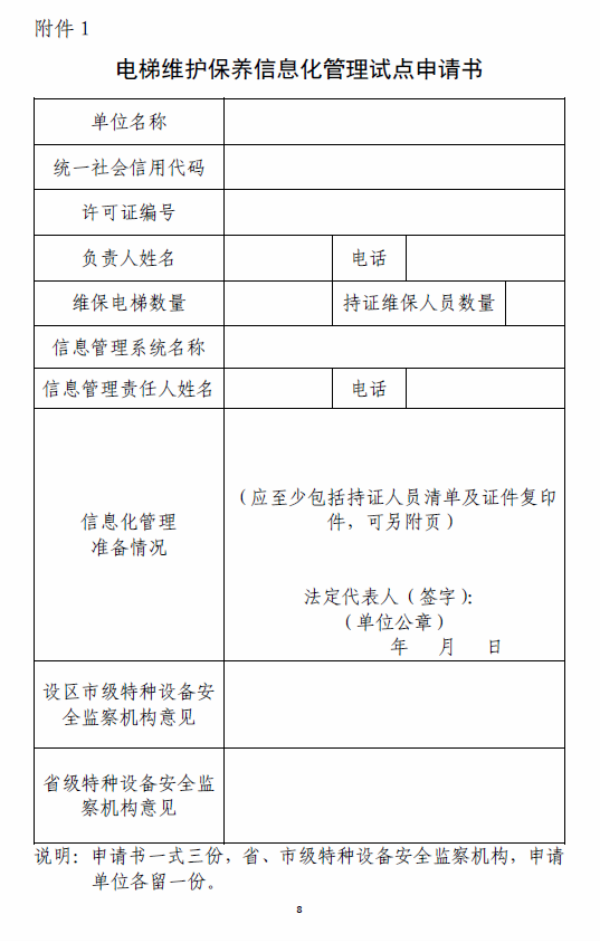冀版56号方案！用＂检测合格＂表述疑似欠妥吧？!(图10)