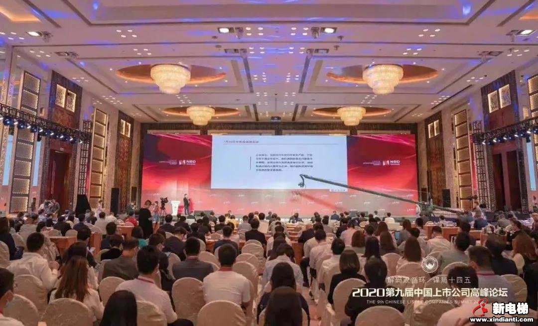 康力电梯荣膺2020第十届中国上市公司口碑榜重磅大奖(图4) 康力电梯荣膺2020第十届中国上市公司口碑榜重磅大奖(图4)