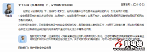 新核准规则取消安全阀校验FD1/FD2资质？总局答复