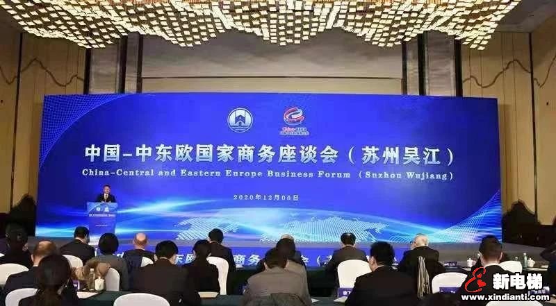 中东欧外交官考察团走进康力电梯 见证发展(图8) 图片