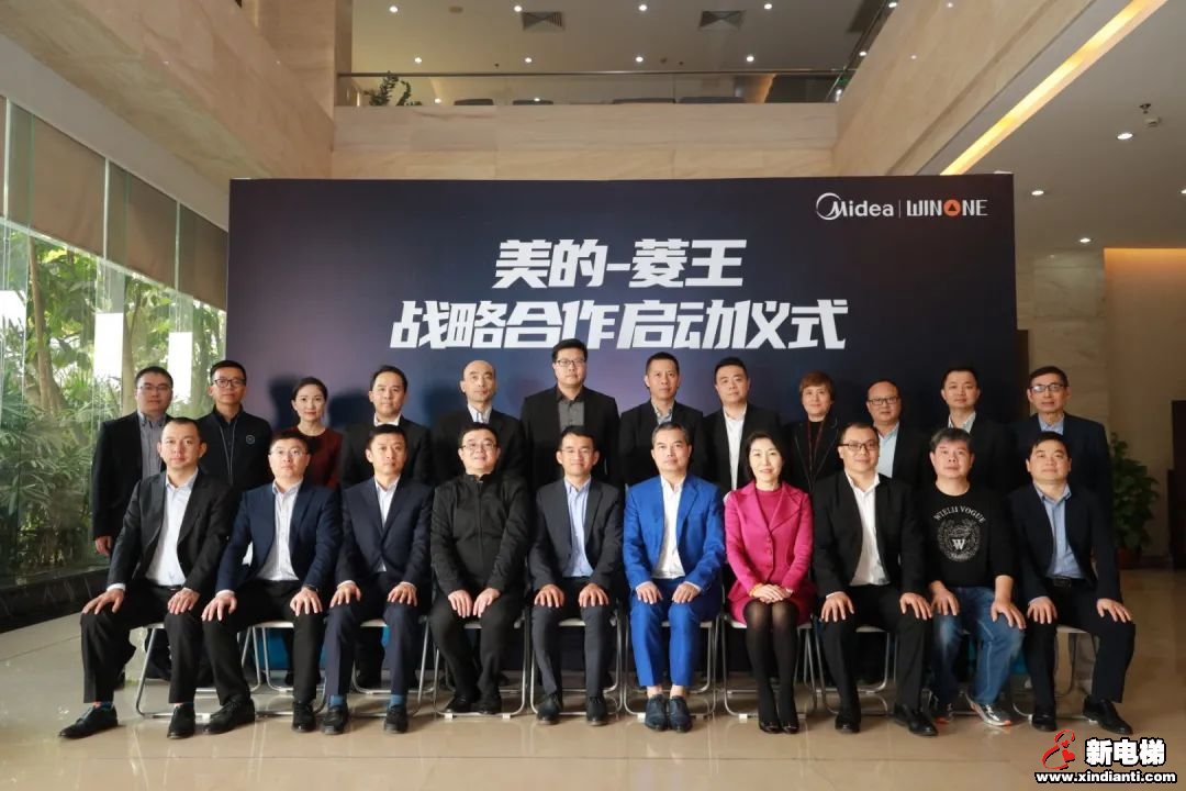 官宣!美的正式进军电梯业务!(图2) 图片