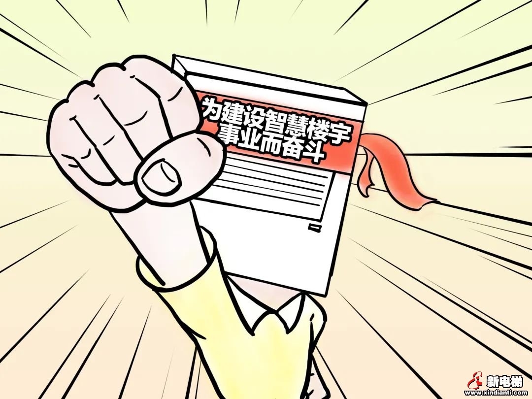 官宣!美的正式进军电梯业务!(图3) 图片