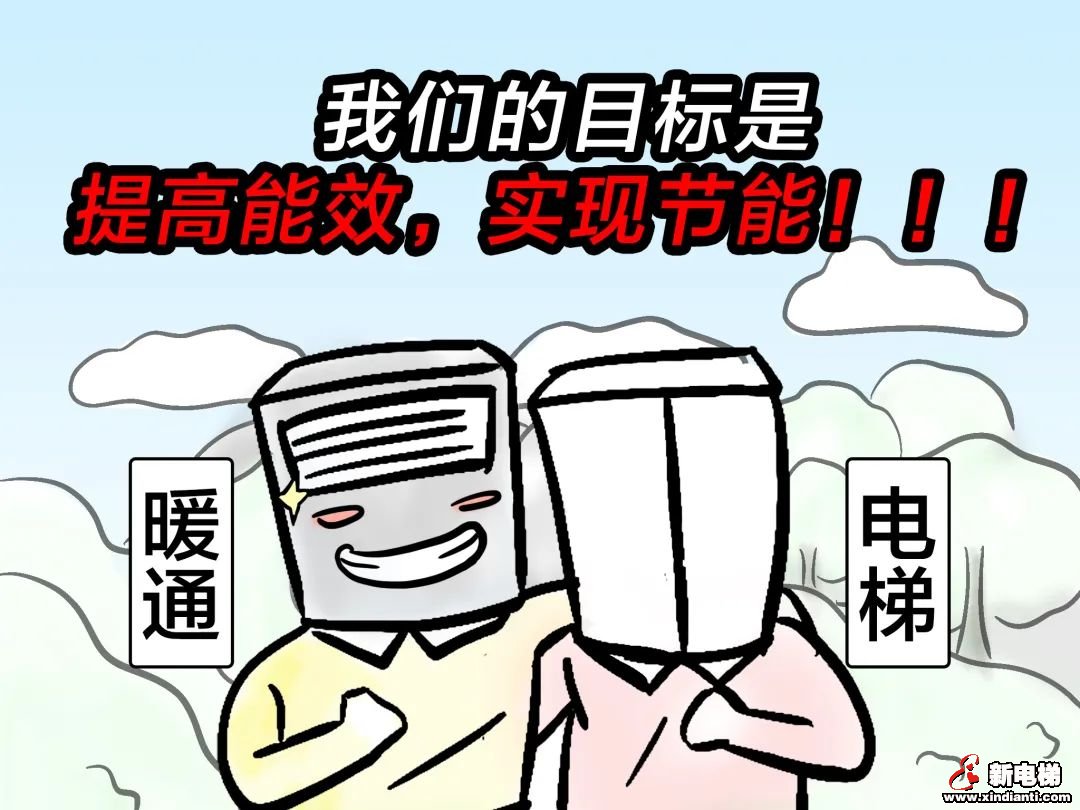 官宣!美的正式进军电梯业务!(图5) 图片