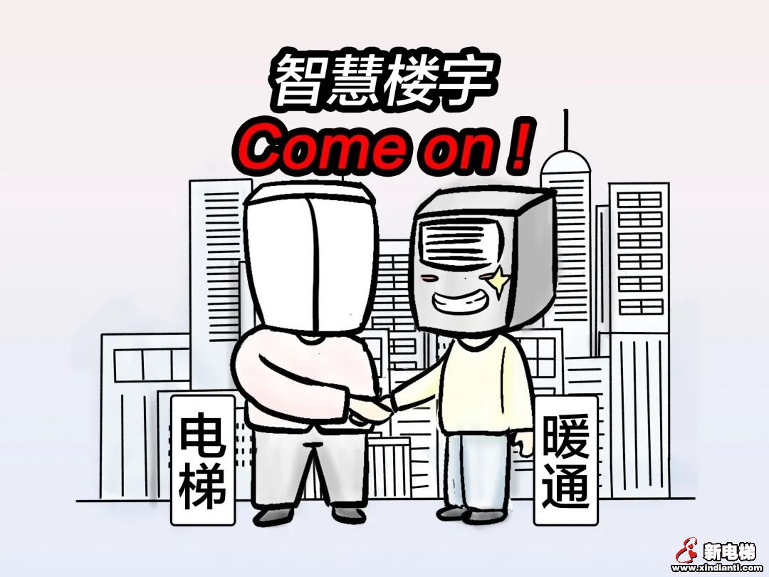 官宣!美的正式进军电梯业务!(图9) 图片