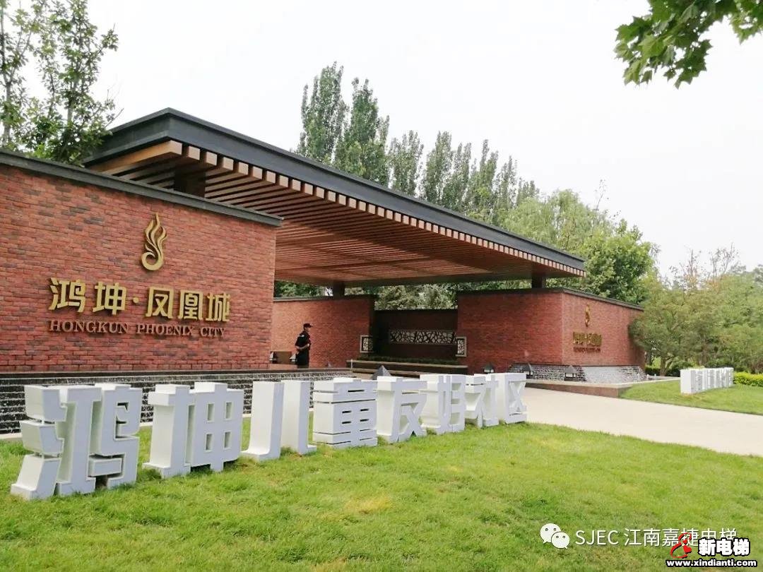 携手并进,江南嘉捷与鸿坤地产达成战略合作(图2) 携手并进,江南嘉捷与鸿坤地产达成战略合作(图2)