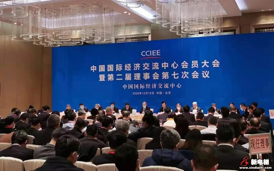 康力电梯董事长王友林荣任中国国际经济交流中心理事(图1) 康力电梯董事长王友林荣任中国国际经济交流中心理事(图1)
