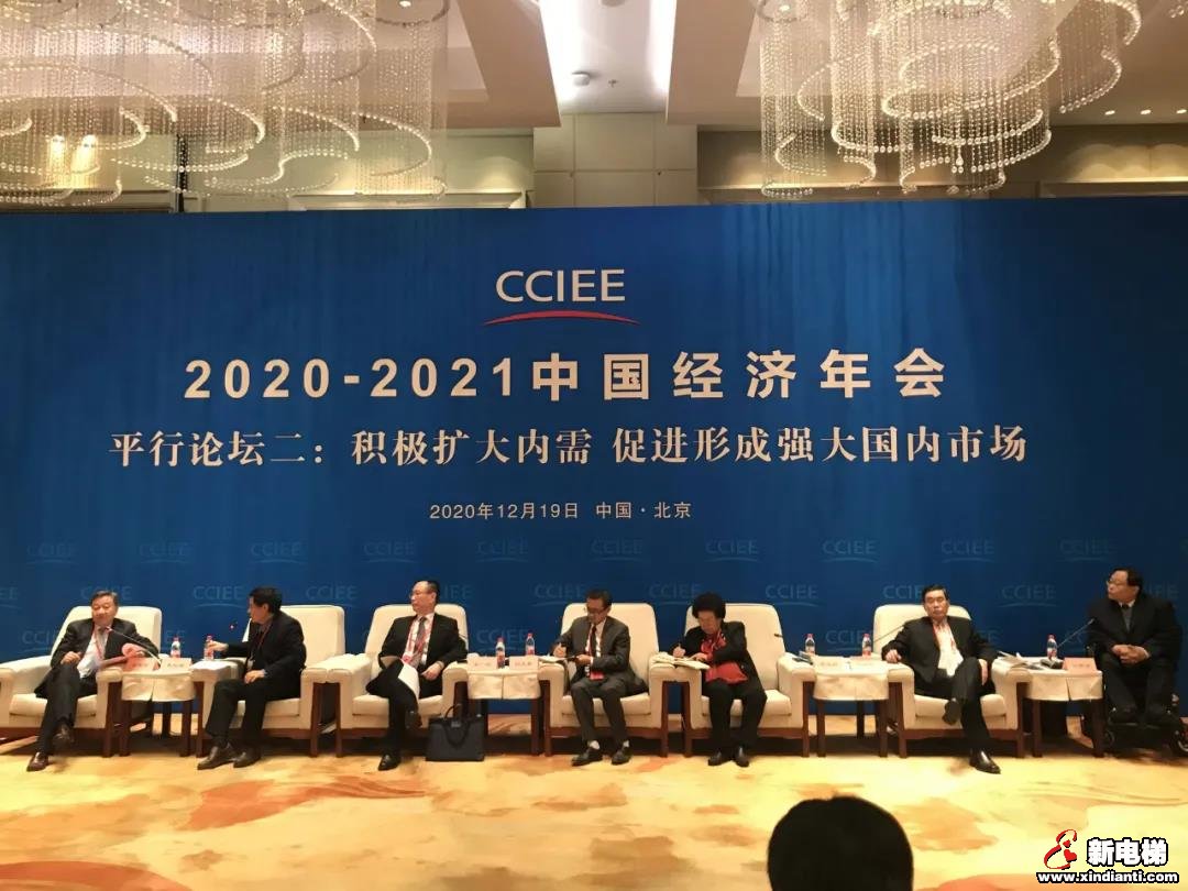 康力电梯董事长王友林荣任中国国际经济交流中心理事(图3) 康力电梯董事长王友林荣任中国国际经济交流中心理事(图3)