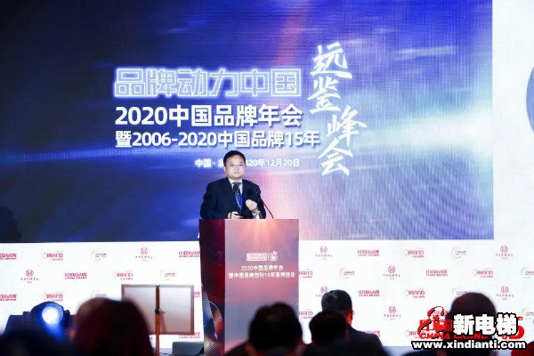 龙头榜单·荣耀时刻!康力电梯实力入选中国品牌15年·卓越影响力品牌(图6) 龙头榜单·荣耀时刻!康力电梯实力入选中国品牌15年·卓越影响力品牌(图6)