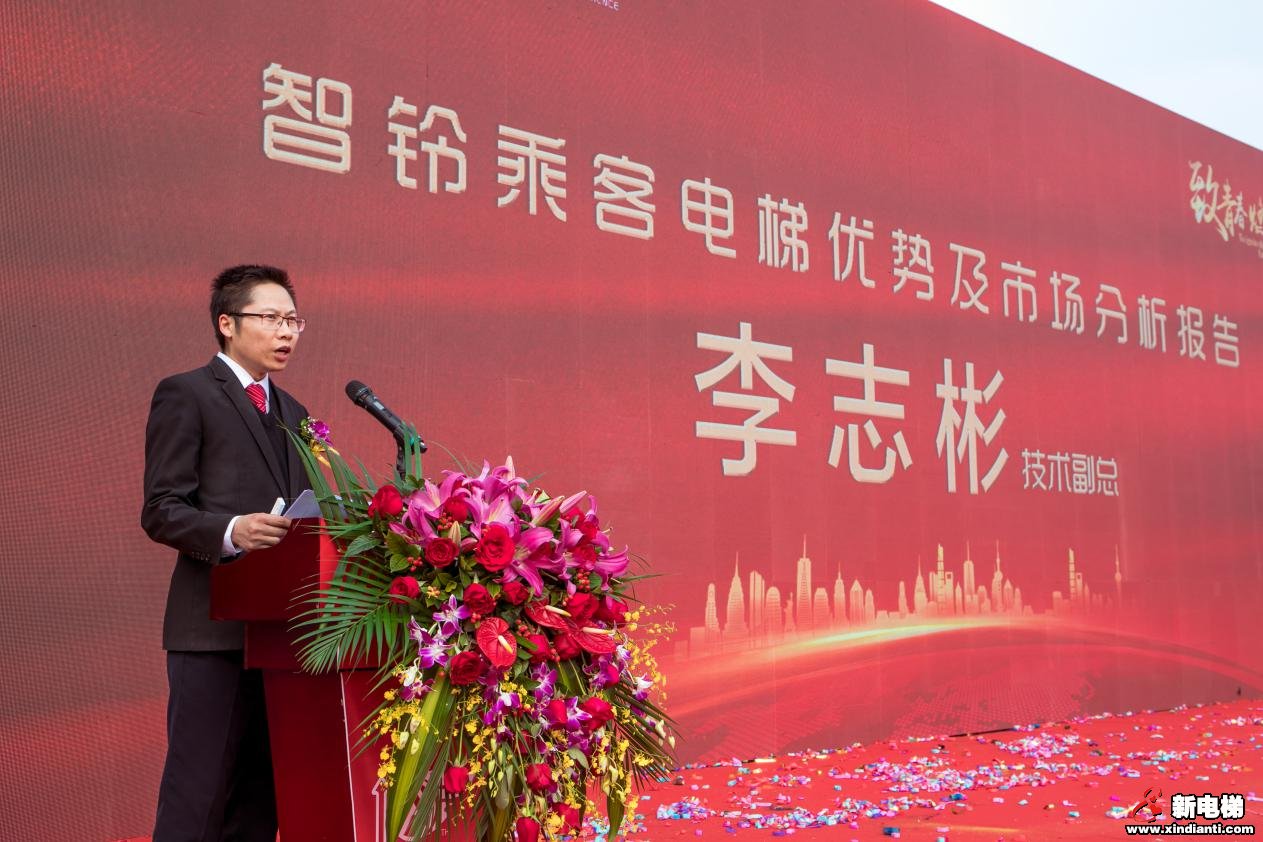 【致青春 燃未来】广东铃木电梯十周年庆典在佛山举办(图5)