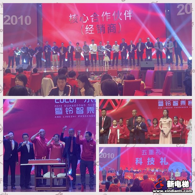 【致青春 燃未来】广东铃木电梯十周年庆典在佛山举办(图7)